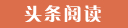 鼓楼代怀生子的成本与收益,选择试管供卵公司的优势